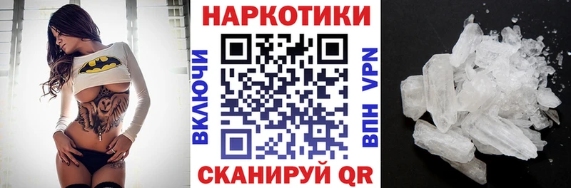 Наркошоп купить Codein  Меф  КОКАИН  ГАШ  Канабис  Героин  Валуйки