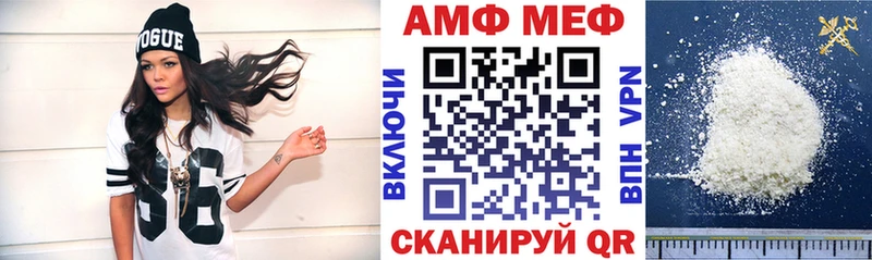 АМФ Premium Валуйки