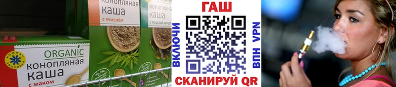 Купить где  Валуйки  Печенье с ТГК конопля 