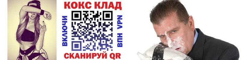 COCAIN 98%  Купить закладки  Валуйки 