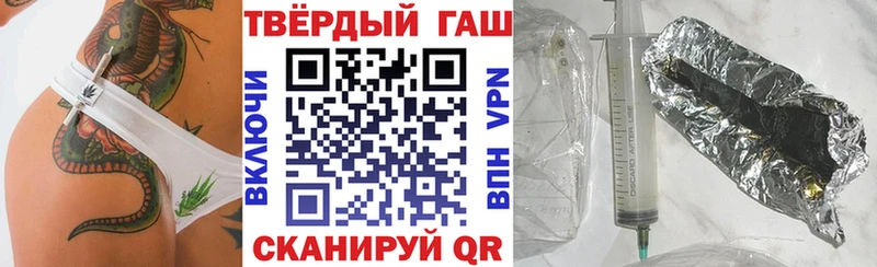 Гашиш Изолятор  Купить где  Валуйки 