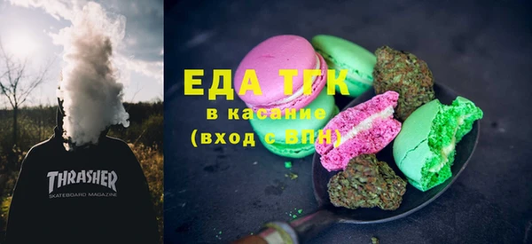 mdma Волосово