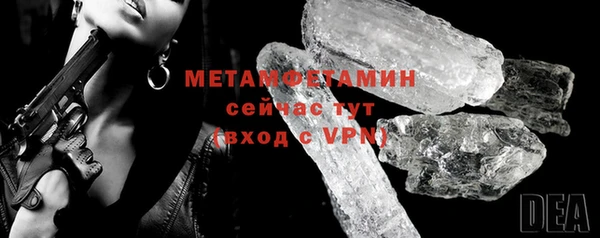 крисы Володарск