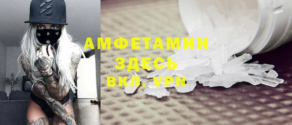 МДМА Волоколамск