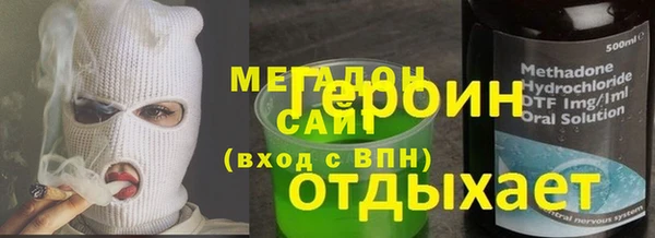 mdma Волосово