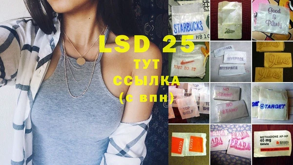 МДМА Волоколамск