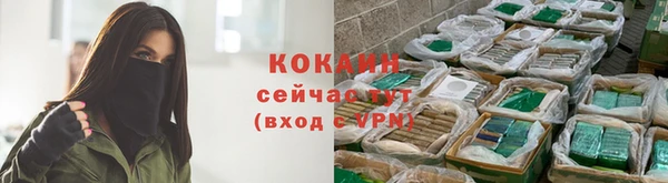 МДМА Волоколамск
