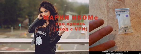 крисы Володарск