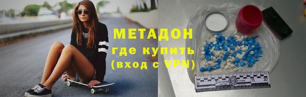 mdma Волосово
