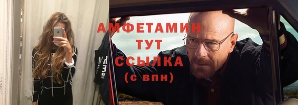 МДМА Волоколамск