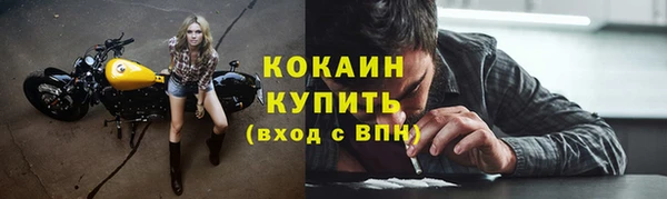 МДМА Волоколамск