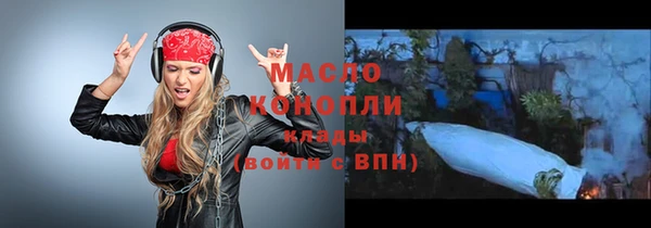 крисы Володарск