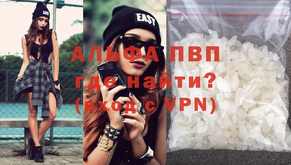 mdma Волосово