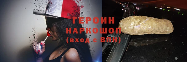 МДМА Волоколамск
