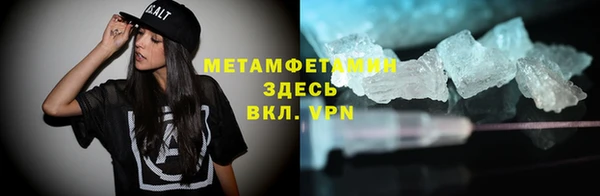 mdma Волосово