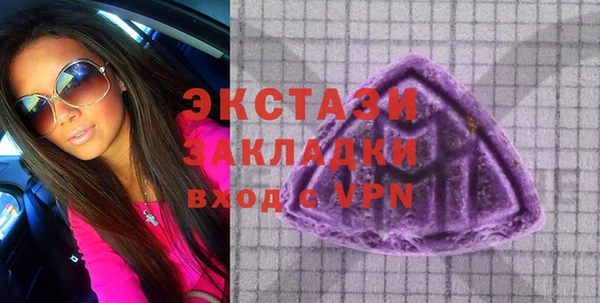 МДМА Волоколамск