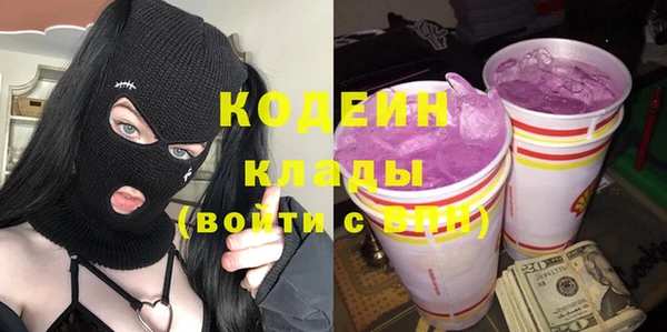 МДМА Волоколамск