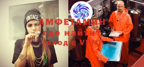mdma Волосово