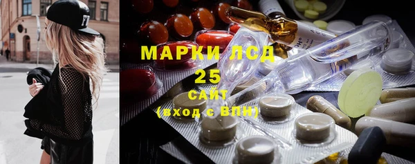 МДМА Волоколамск