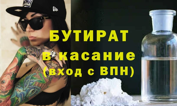 крисы Володарск