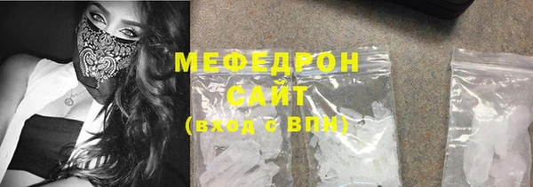 МДМА Волоколамск