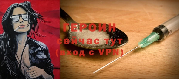 МДМА Волоколамск