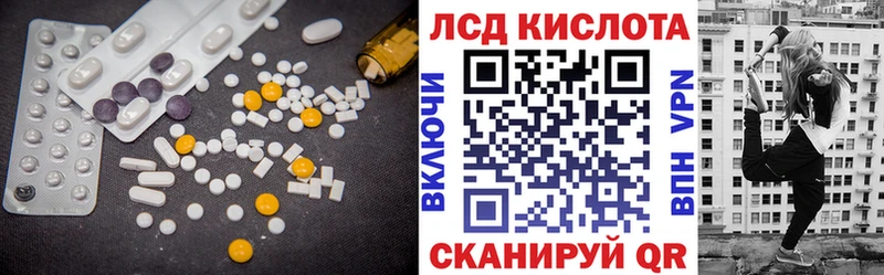Купить где Валуйки Лсд 25 экстази кислота