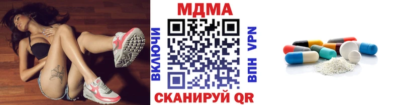 Купить где  Валуйки  MDMA молли 