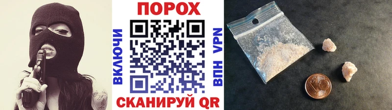 Купить где  Валуйки  Первитин мет 