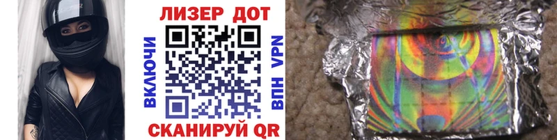 Купить  Валуйки  Марки N-bome 1500мкг 